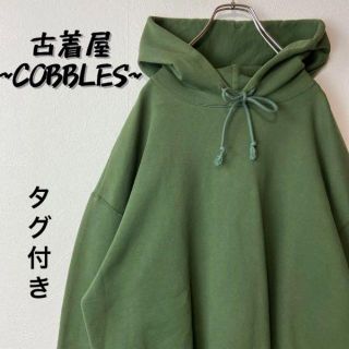 AURALEE - 【定番パーカー】AURALEE緑グリーン無地 肉厚 19aw sizeの
