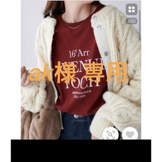 ディスコート(Discoat)のak様専用　ディスコート　3段ロゴロングTシャツ　長袖　ロンT(Tシャツ(長袖/七分))