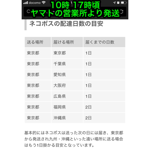 三越伊勢丹ホールディングス 株主優待カード 【限度額80万円】 3