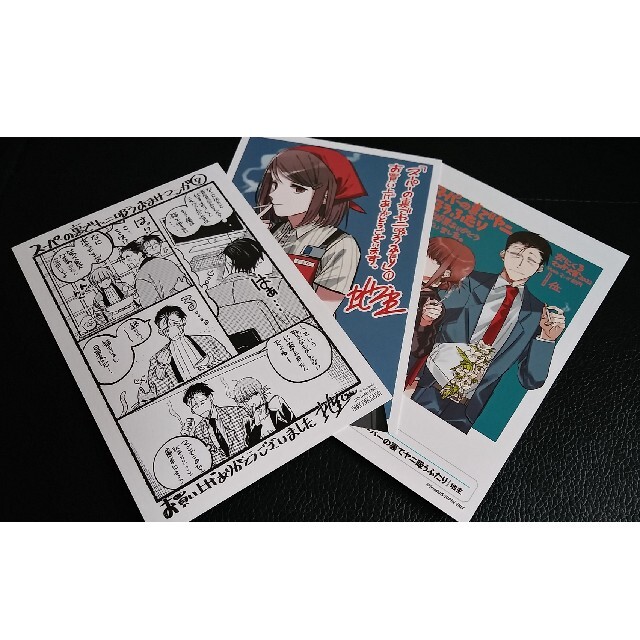 スーパーの裏でヤニ吸うふたり 1~2巻 セットの通販 by ₍ᐢ..ᐢ₎うさぎ
