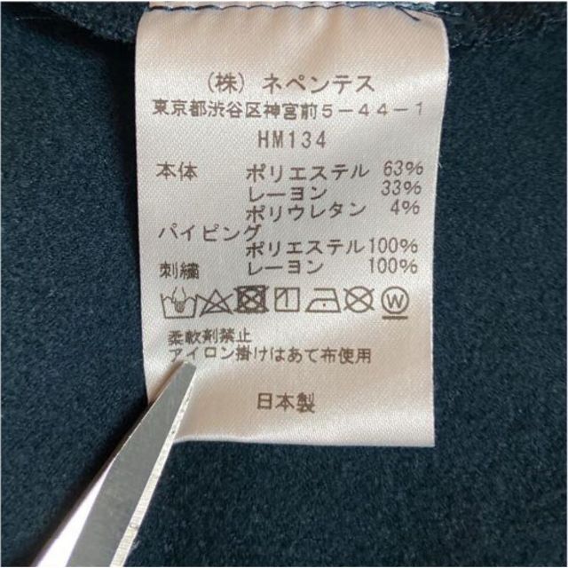 コムドットやまとさん着用】Needlesパイピングカウボーイジャケット