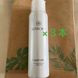 《未使用品》SHIRORU シロル クリスタルホイップ 120g 3本セット(洗顔料)