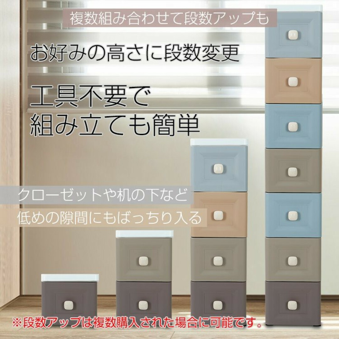 5段 収納ケース  タンス 薄型　チェスト キャスター付 プラスチック  衣類 インテリア/住まい/日用品の収納家具(棚/ラック/タンス)の商品写真