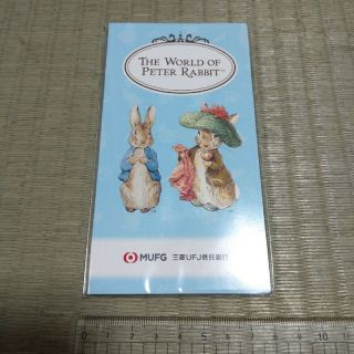 ピーターラビット(PETER RABBIT（TM）)のピーターラビット メモ帳(ノベルティグッズ)