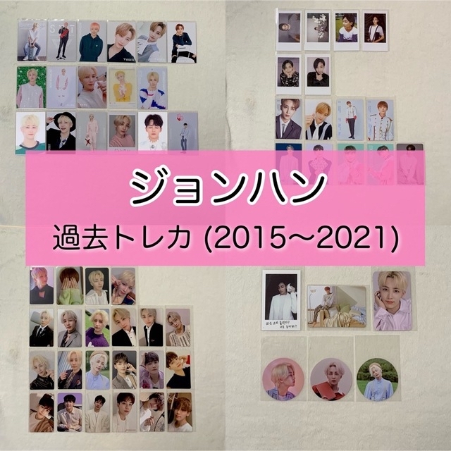 ジョンハン ハニ SEVENTEEN トレカ セブチ エッジコン チェキ - K-POP