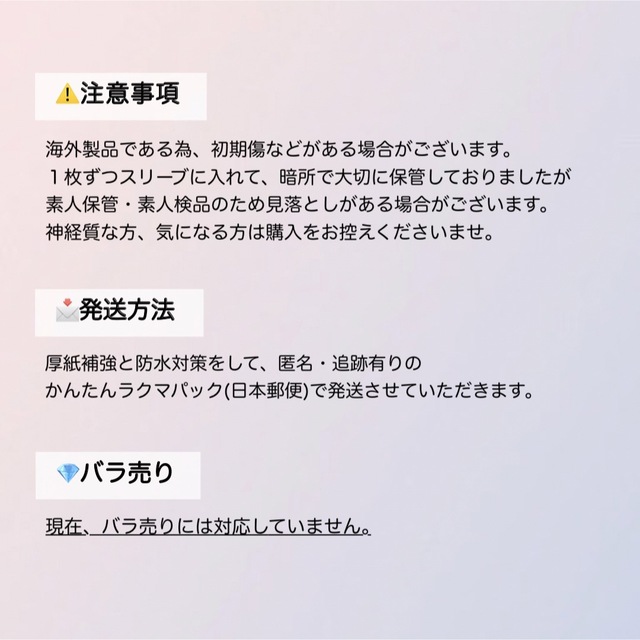 SEVENTEEN - ジョンハン ハニ SEVENTEEN トレカ セブチ エッジコン