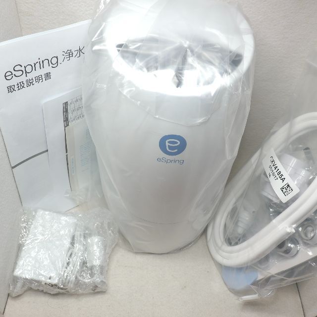 Amway eSpring浄水器 II 未開封新品 100185 付属品あり-