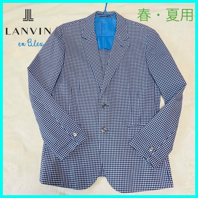 LANVIN en Bleu(ランバンオンブルー)の美品☆ランバンオンブルー　テーラードジャケット　春夏用　メンズ　ギンガムチェック メンズのジャケット/アウター(テーラードジャケット)の商品写真