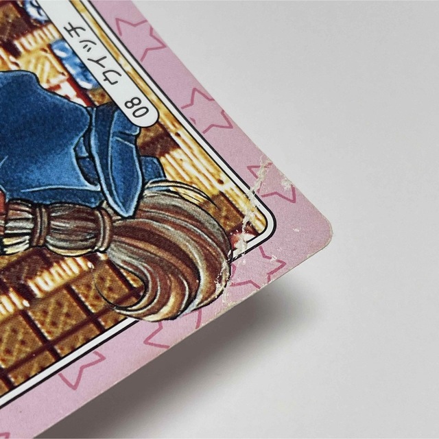 ぷよぷよ　カード　ウイッチ　レア エンタメ/ホビーのトレーディングカード(その他)の商品写真
