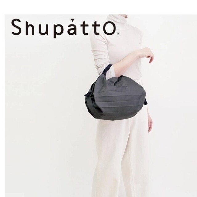 marna(マーナ)のshupatto シュパット Sサイズ SUMI レディースのバッグ(エコバッグ)の商品写真