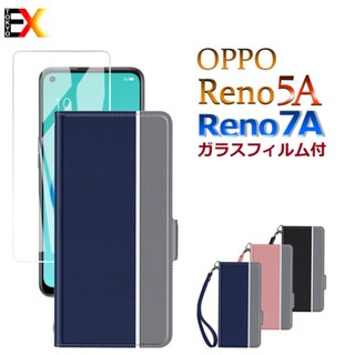 oppo reno5 a 7 a スマホ ケース カバー 手帳型(モバイルケース/カバー)