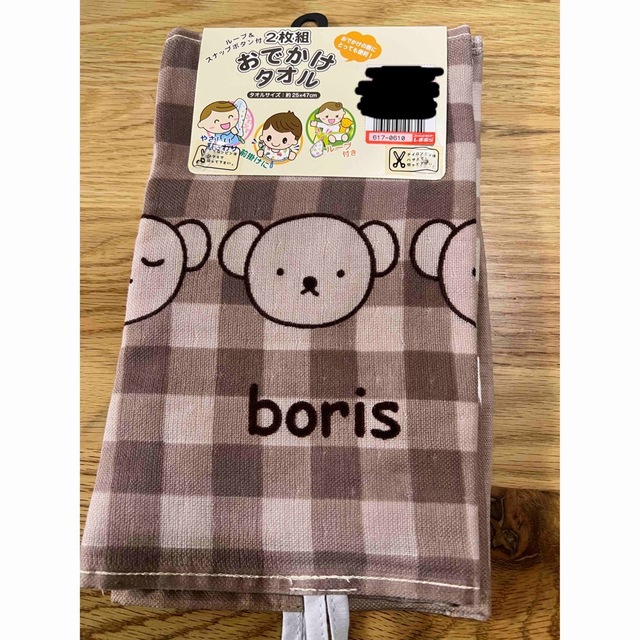 しまむら 【新品未使用】おでかけタオル しまむら DICK BRUNA Boris ボリスの通販 by choco ミッキーマウス おでかけタオル ループ付きタオル ボタン付き タオル