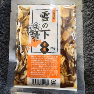 ★ポイント&クーポン消化に最適★保存食:北海道産えぞ雪の下水煮85g(缶詰/瓶詰)