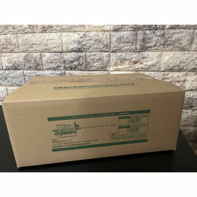 ヴァイスシュヴァルツ プレミアムブースター box マーベル 1カートン-