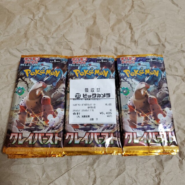 【箱付・新品・未開封】ポケモンカード クレイバースト　1BOX分 30パック