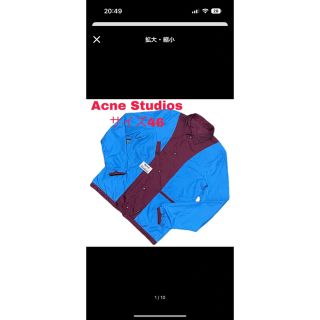 アクネストゥディオズ(Acne Studios)のナイロンジャケット(ナイロンジャケット)