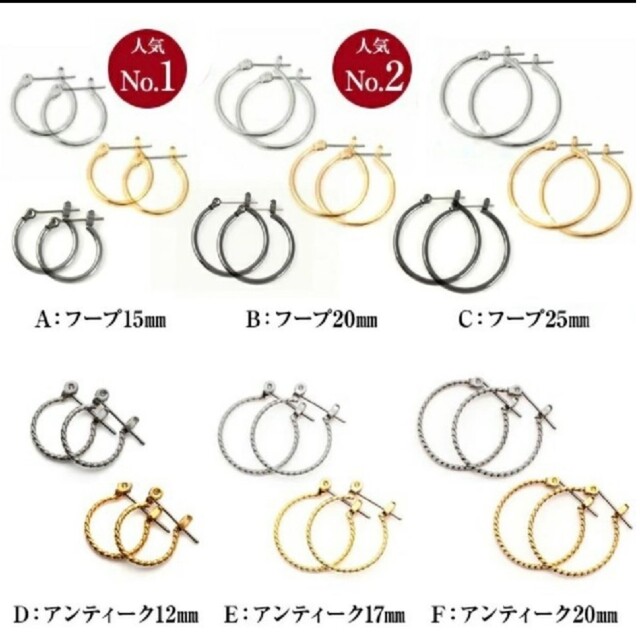 チタンポストピアス メンズのアクセサリー(ピアス(片耳用))の商品写真