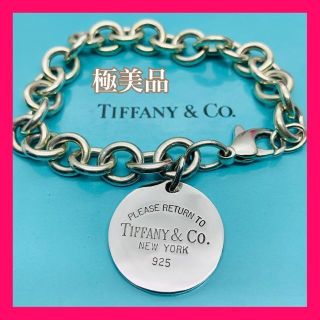 Tiffany & Co. - 192 極美品 ティファニー リターントゥ ラウンドタグ