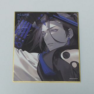 【マガツノート】小十郎/AGF/色紙
