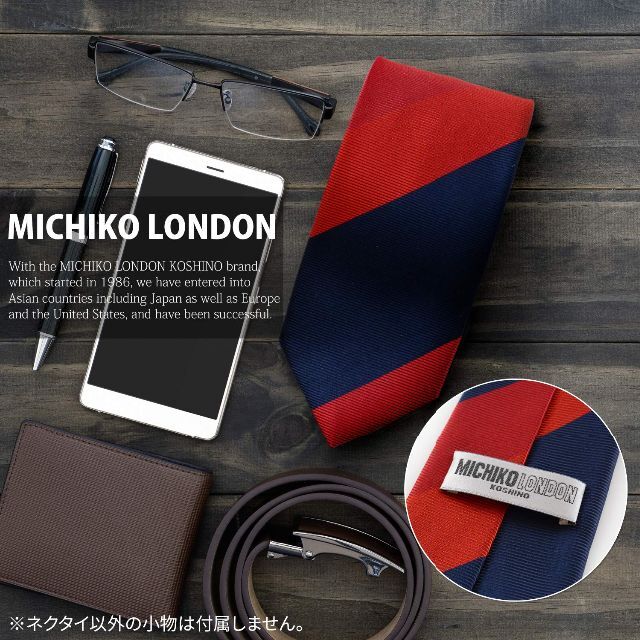 【色: B柄】MICHIKO LONDONミチコロンドンブランドネクタイ 日本製