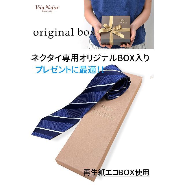 【色: ダークネイビー無地】メンズ高級ブランドネクタイ シルク100%日本製最高