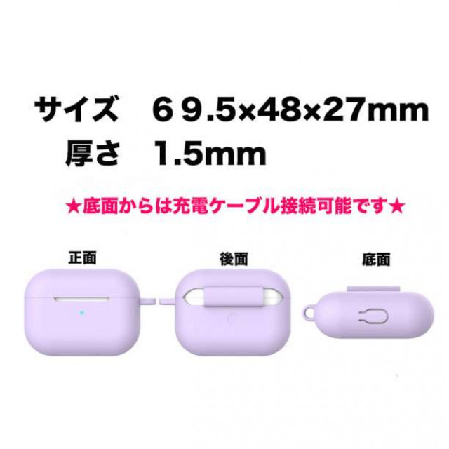 AirPods Pro シリコンケース ピンク 薄型 カラビナ ワイヤレス充電