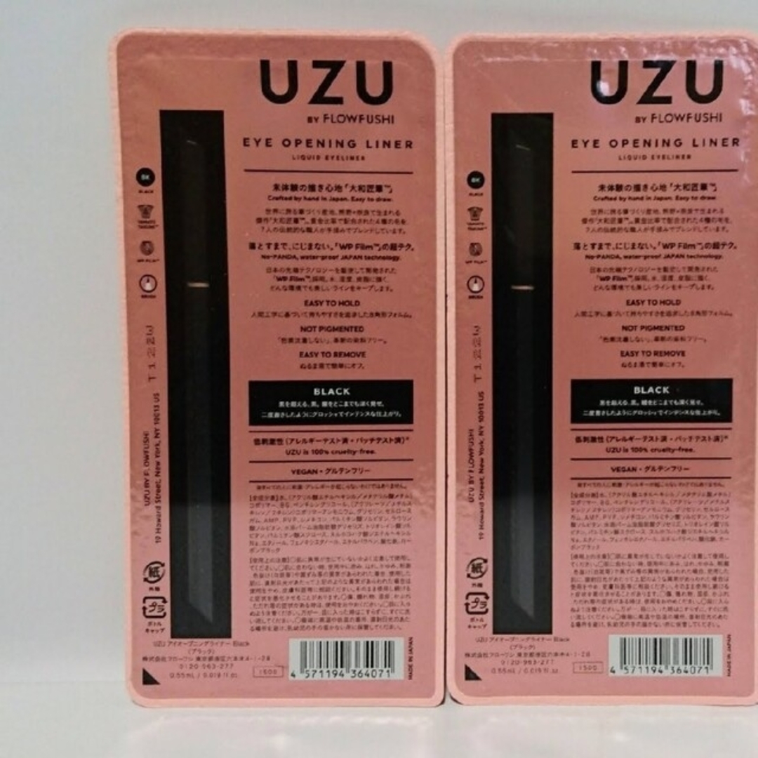 FLOWFUSHI(フローフシ)のUZU アイオープニングライナー BLACK 3個セット 新品 コスメ/美容のベースメイク/化粧品(アイライナー)の商品写真