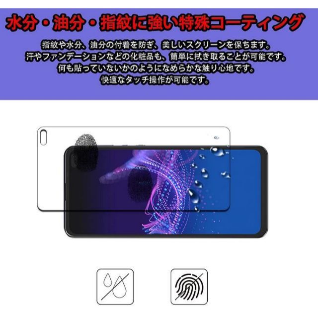 AQUOS(アクオス)のAQUOS sense4 plus 液晶 ガラスフィルム + レンズ保護フィルム スマホ/家電/カメラのスマホアクセサリー(保護フィルム)の商品写真