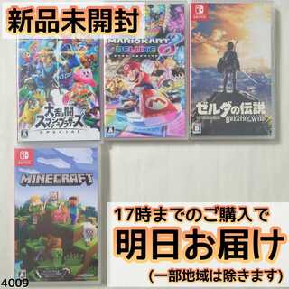 minoriゲームソフト四本セット　今月のみ出品