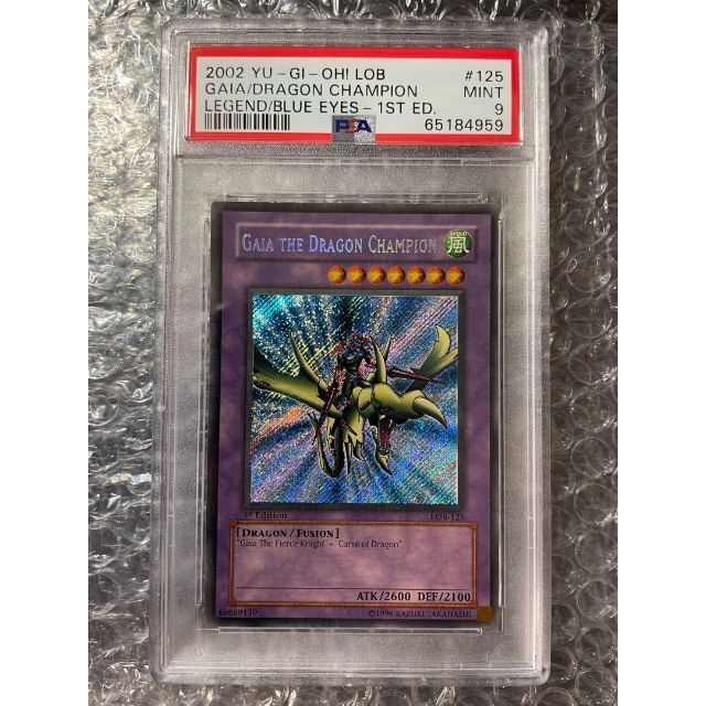 安い 英語 竜騎士ガイア 遊戯王 - ポケモン 1st PSA9 シークレット