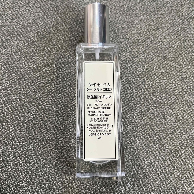 Jo Malone(ジョーマローン)のジョーマローン香水 コスメ/美容の香水(香水(女性用))の商品写真