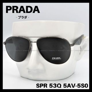 即納高評価】 PRADA - 新品追可 プラダ リネア ティア サングラス メン