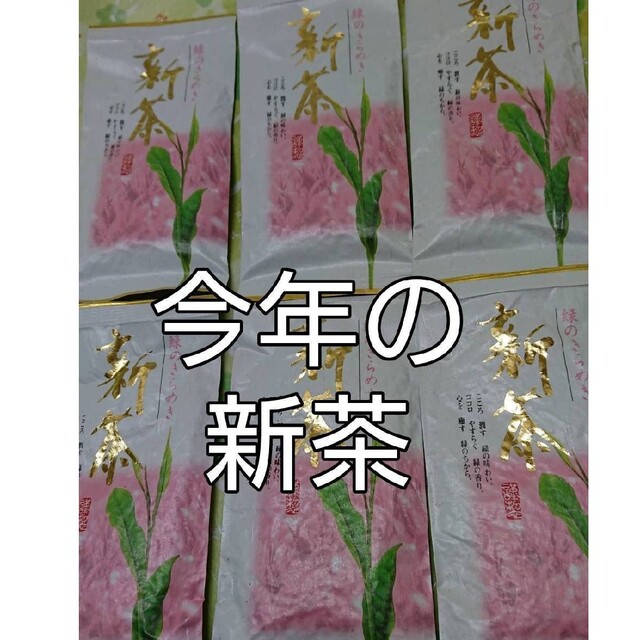 新茶 静岡茶 深蒸し茶 100g6袋 日本茶緑茶 食品/飲料/酒の飲料(茶)の商品写真