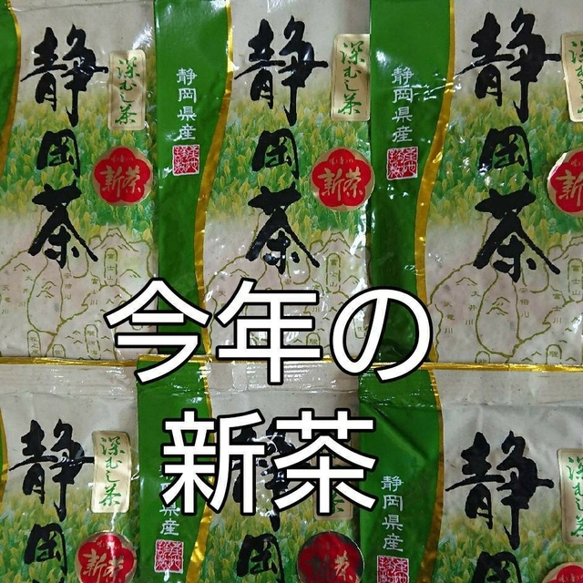 新茶 農家さん まかないのお茶 100g6袋 日本茶緑茶 静岡茶 深蒸し茶 食品/飲料/酒の飲料(茶)の商品写真