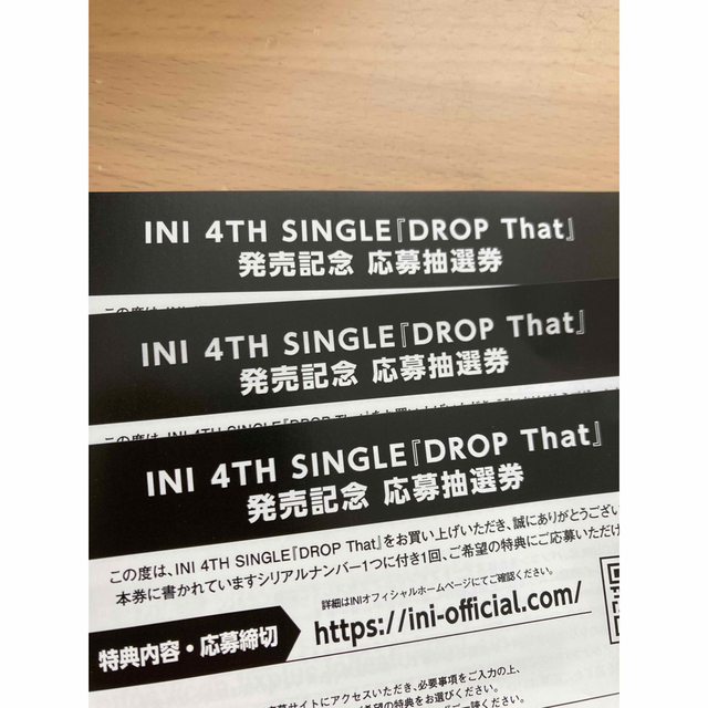 INI(アイエヌアイ)のINI DROP That 応募抽選券　3枚 エンタメ/ホビーのタレントグッズ(アイドルグッズ)の商品写真