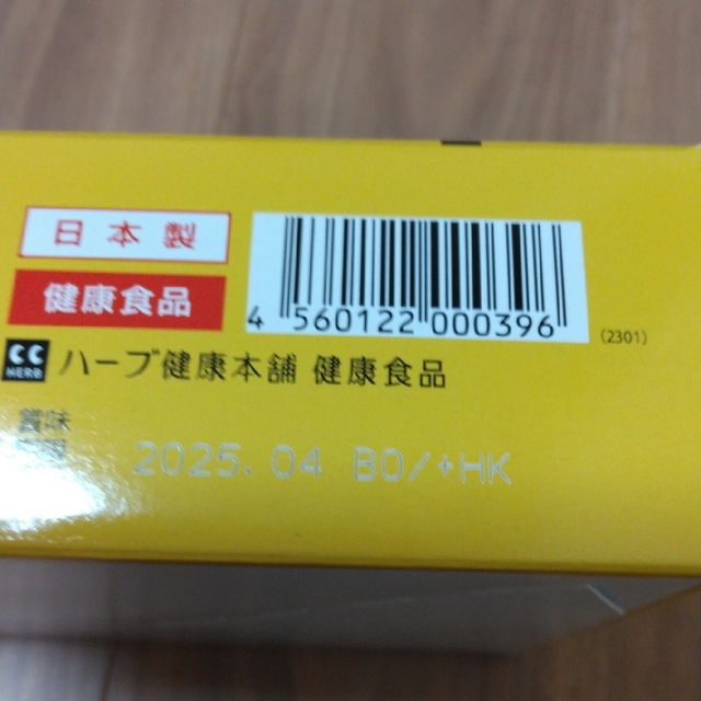 モリモリスリムほうじ茶風味10包 食品/飲料/酒の健康食品(健康茶)の商品写真