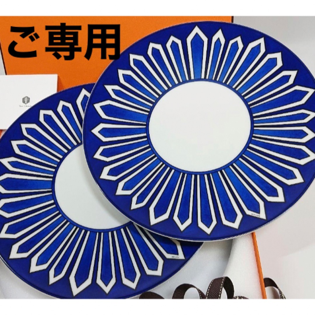 ご専用ピンク インテリア/住まい/日用品のキッチン/食器(食器)の商品写真