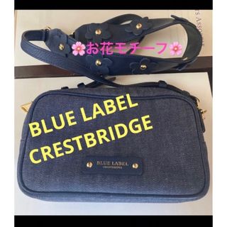 ブルーレーベルクレストブリッジ(BLUE LABEL CRESTBRIDGE)のブルーレーベルクレストブリッジ　斜め掛けok ショルダーバッグ　お花モチーフ(ショルダーバッグ)