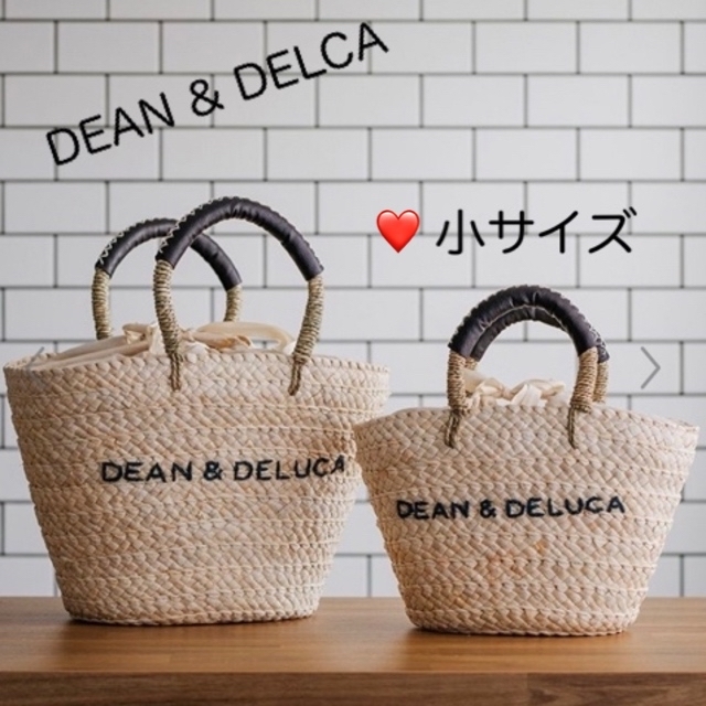 DEAN＆DELUCA × BEAMS COUTURE 保冷 カゴバッグ小