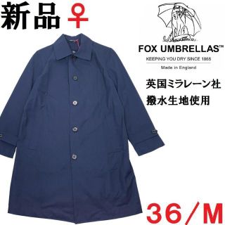 フォックスアンブレラズ(FOX UMBRELLAS)の♀【新品◆英国王室御用達】フォックスアンブレラズ ステンカラーコート 36M紺(スプリングコート)