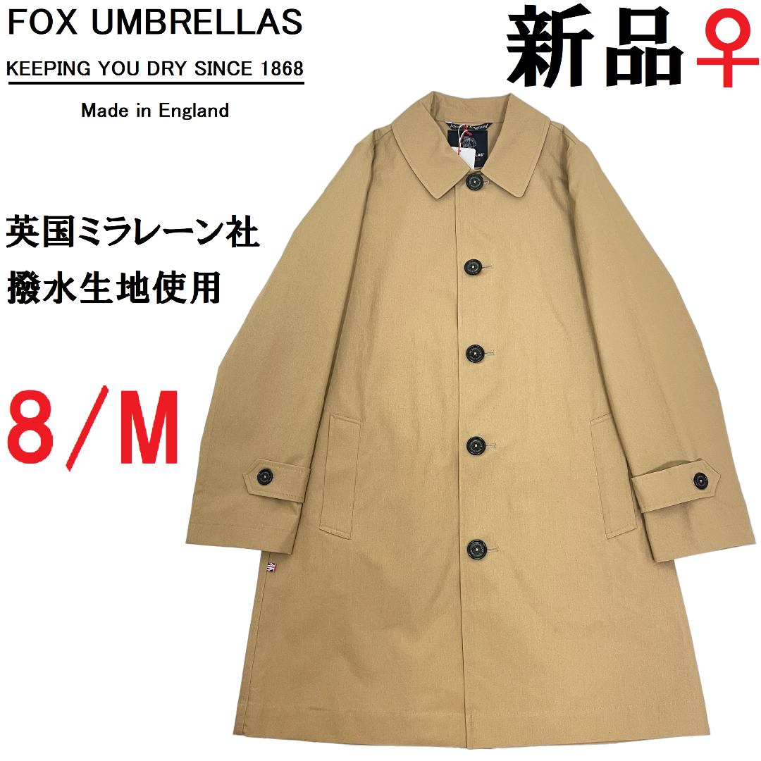 フォックスアンブレラ(FOX UMBRELLAS)　ステンカラーコート