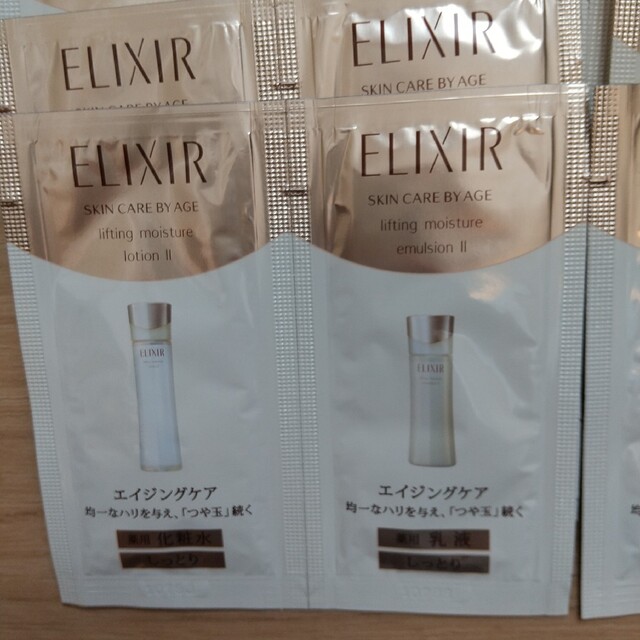 ELIXIR(エリクシール)のエリクシール サンプル コスメ/美容のキット/セット(サンプル/トライアルキット)の商品写真