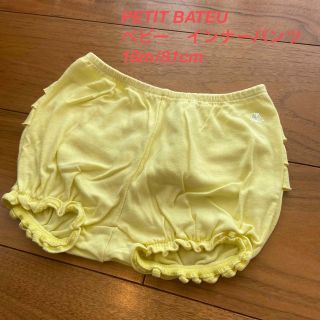 プチバトー(PETIT BATEAU)のPETIT BATEU ベビー　インナーパンツ　18m/81cm(パンツ)