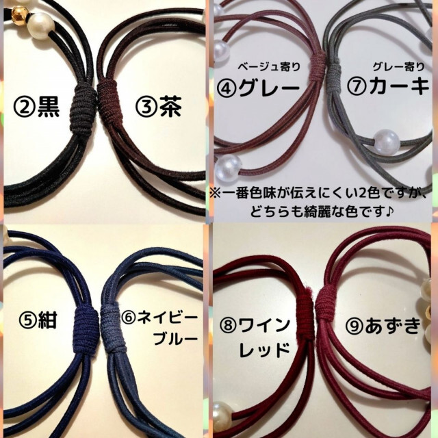 パール付き 3連 ヘアゴム 10色セット 大人可愛い 清楚 上品 新品 レディースのヘアアクセサリー(ヘアゴム/シュシュ)の商品写真