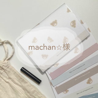 machan⭐︎様 2(母子手帳ケース)