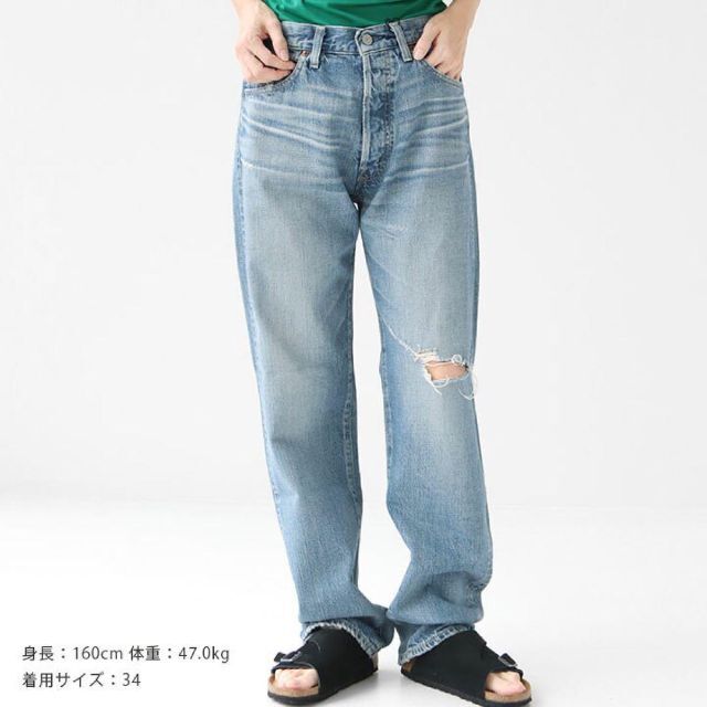 極美品 SHINZONE シンゾーン DAMAGE CLIP JEANS 32