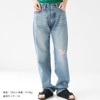 専用　極美品 SHINZONE シンゾーン DAMAGE CLIP JEANS