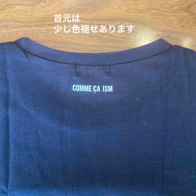 COMME CA ISM(コムサイズム)のCOMME CA ISM キッズ Tシャツ　150cm キッズ/ベビー/マタニティのキッズ服男の子用(90cm~)(Tシャツ/カットソー)の商品写真