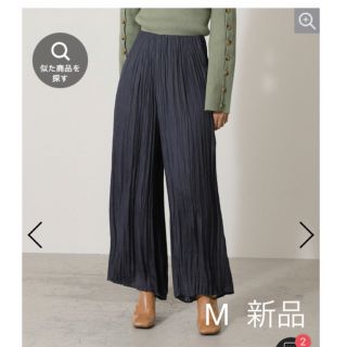 アズールバイマウジー(AZUL by moussy)のワッシャープリーツパンツ　M crie conforto クリエコンフォルト(その他)