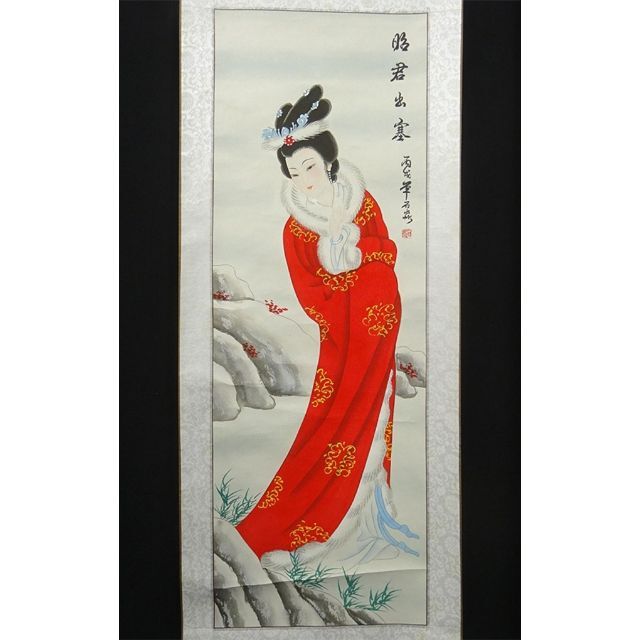 掛軸2本セット 石淼『昭君出塞 貂蝉拜月』中国美人画 紙本 掛軸2本セット 石淼『昭君出塞 貂蝉拜月』中国美人画 紙本